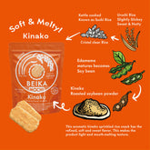 Beika Kinako 2.6oz (75g)